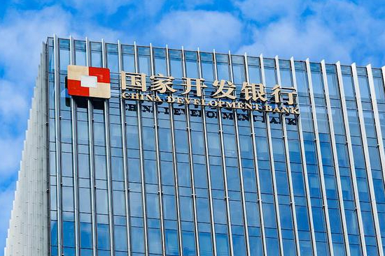 国开行上半年发放1541亿元贷款支持加快建设新型能源体系