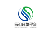E20环境平台