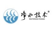净水技术
