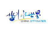 水世界