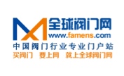 全球阀门网